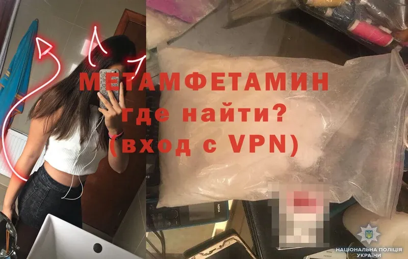 Купить закладку Балашов MDMA  Cocaine  Мефедрон  hydra зеркало  ГАШ 