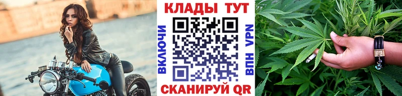 Купить наркотик аптеки Балашов Бошки Шишки МЕФ ГАШИШ