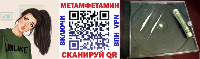 АМФЕТАМИН 97%  кракен   Балашов 