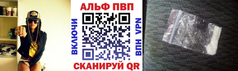 Alpha PVP крисы CK  где купить наркоту  Балашов 