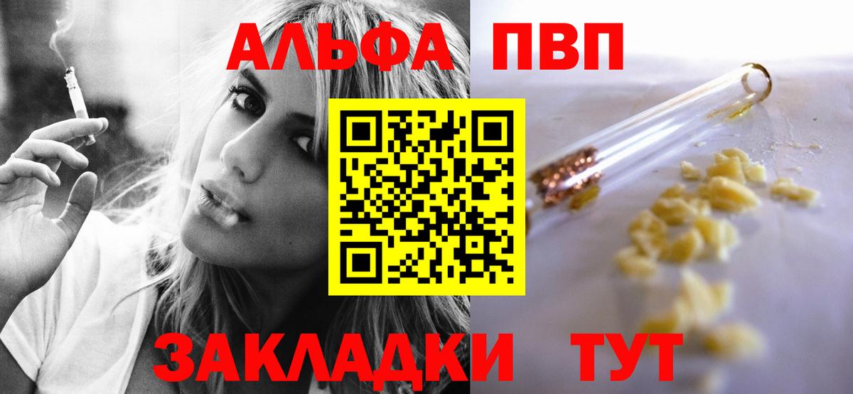 Альфа ПВП СК КРИС Балашов