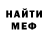 МЕТАДОН мёд Pushin P