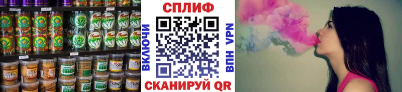 Canna-Cookies конопля Балашов