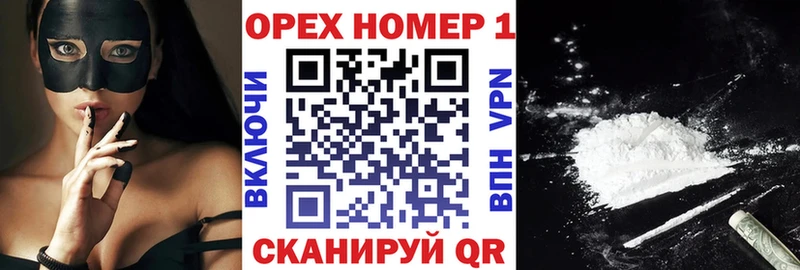 КОКАИН Fish Scale  блэк спрут зеркало  Балашов 