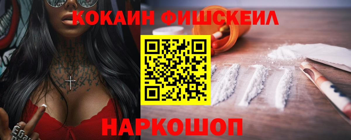 КОКАИН 98% Балашов