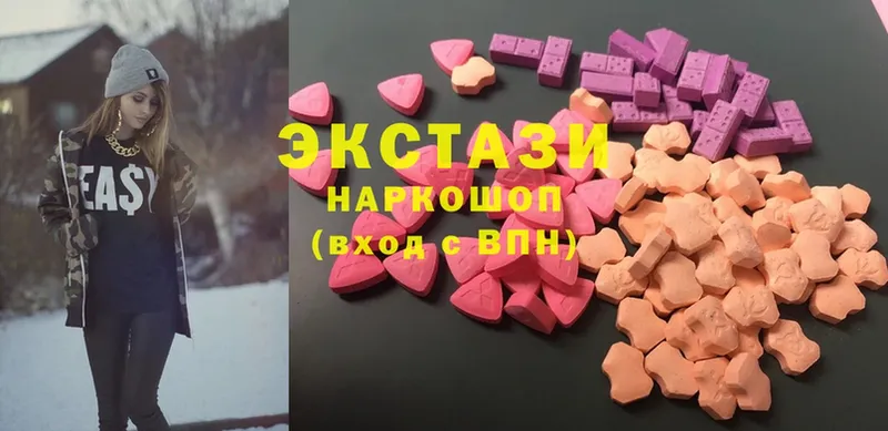 Ecstasy Дубай  Балашов 