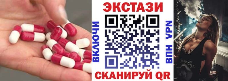 продажа наркотиков  Балашов  ЭКСТАЗИ Дубай 
