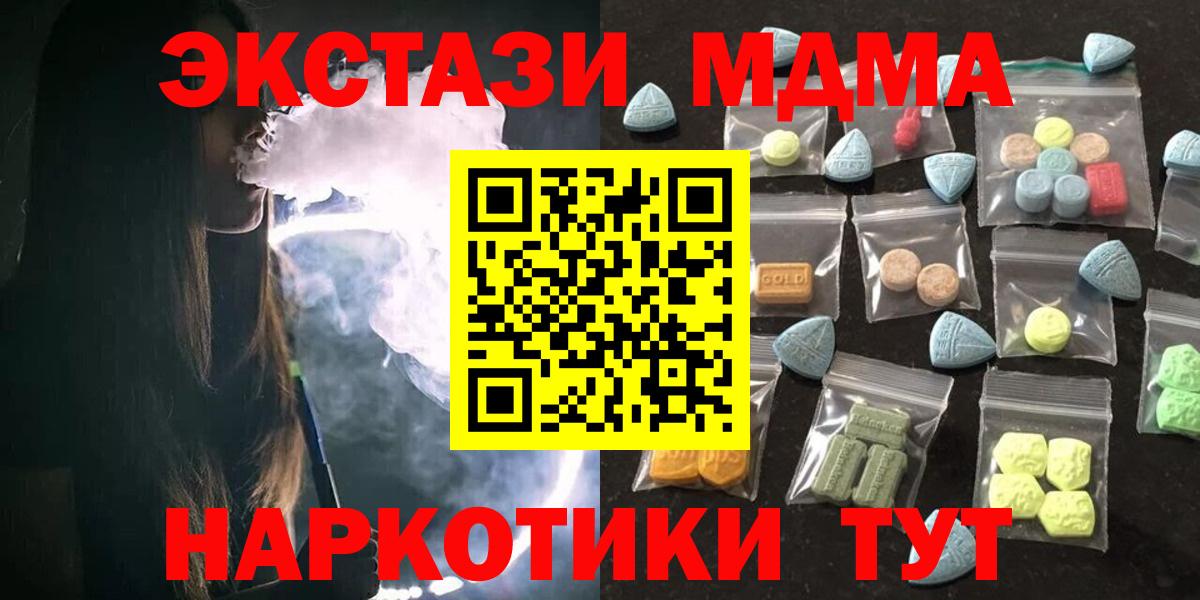 Балашов  кракен tor  Вход с VPN  ЭКСТАЗИ Cube 