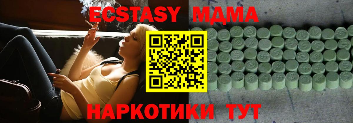  Cocaine Балашов
