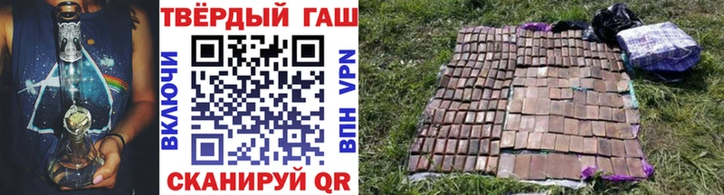 ГАШ ice o lator  Балашов 