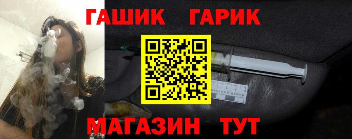 ГАШ AMNESIA HAZE  Гашиш ice o lator  ГАШИШ  Балашов 