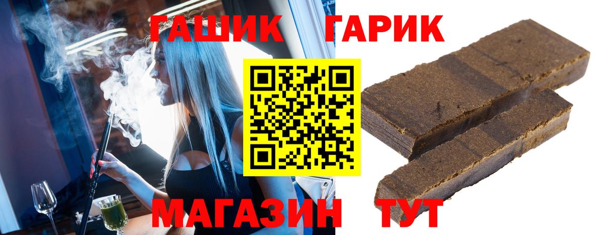 Гашиш 40% ТГК Балашов