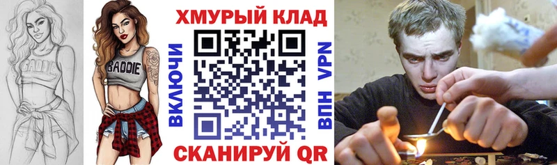 где продают наркотики  мориарти наркотические препараты  ГЕРОИН Heroin  Балашов 