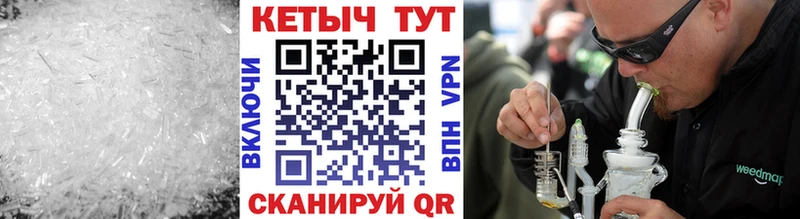 Кетамин ketamine Балашов