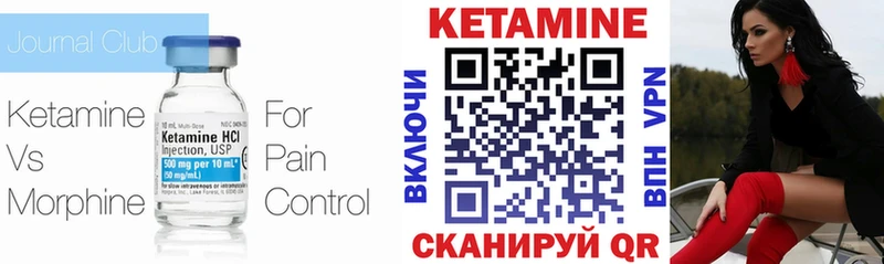 MEGA как войти  Балашов  КЕТАМИН ketamine  как найти наркотики 