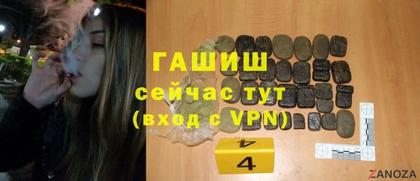 скорость mdpv Михайловка