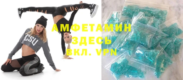 MDMA Premium VHQ Горно-Алтайск