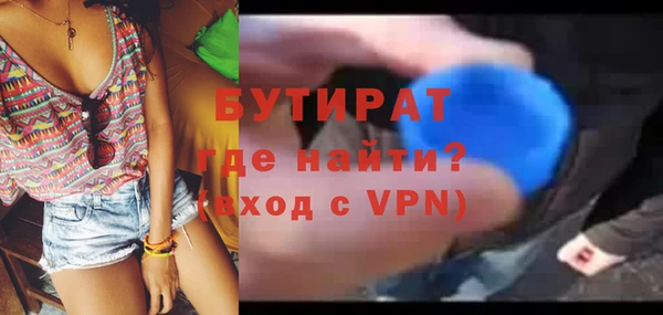 ПСИЛОЦИБИНОВЫЕ ГРИБЫ Михайловск