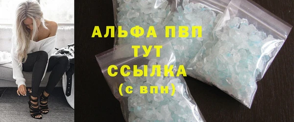 MDMA Premium VHQ Горно-Алтайск