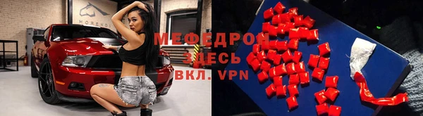 скорость mdpv Михайловка