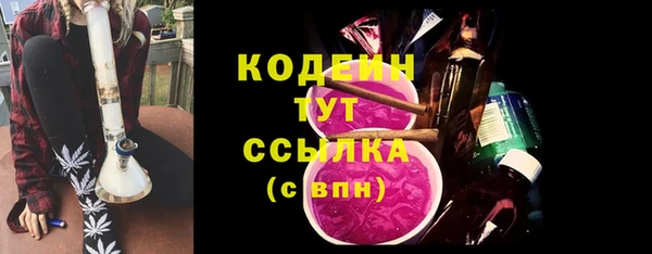скорость mdpv Михайловка