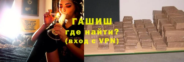 ПСИЛОЦИБИНОВЫЕ ГРИБЫ Михайловск