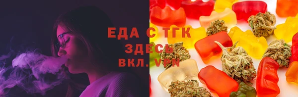 ПСИЛОЦИБИНОВЫЕ ГРИБЫ Михайловск