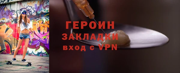 ПСИЛОЦИБИНОВЫЕ ГРИБЫ Михайловск