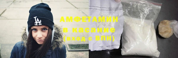 ПСИЛОЦИБИНОВЫЕ ГРИБЫ Михайловск