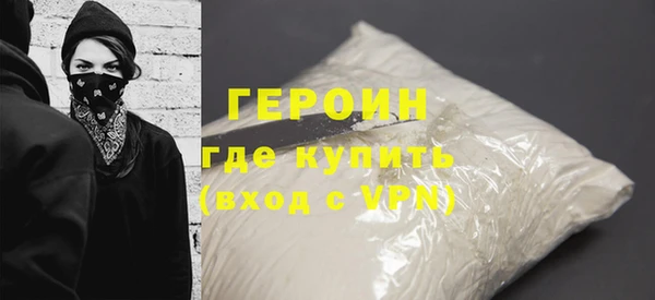 MDMA Premium VHQ Горно-Алтайск