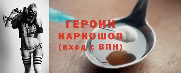 скорость mdpv Михайловка