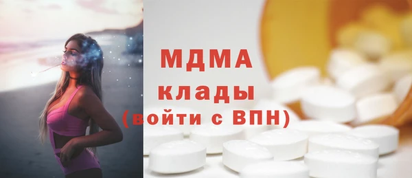 героин Навашино