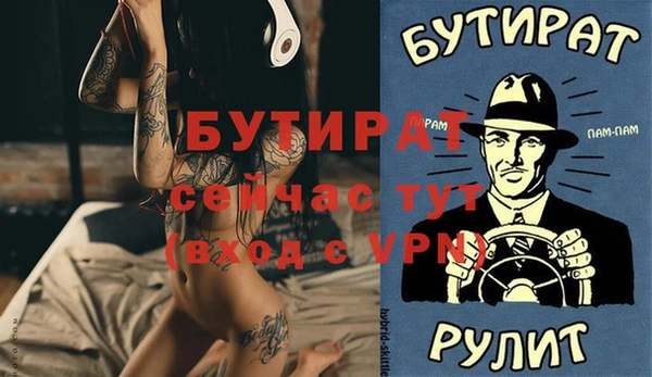 ПСИЛОЦИБИНОВЫЕ ГРИБЫ Михайловск