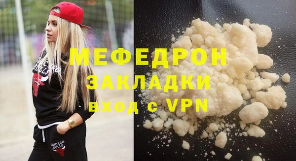 ПСИЛОЦИБИНОВЫЕ ГРИБЫ Михайловск