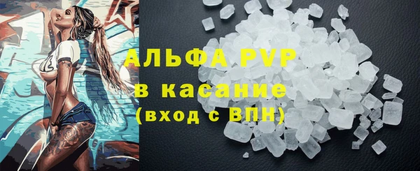 скорость mdpv Михайловка