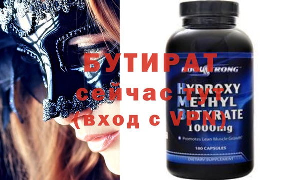 скорость mdpv Михайловка