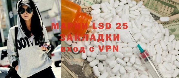скорость mdpv Михайловка