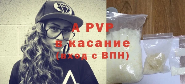 MDMA Premium VHQ Горно-Алтайск