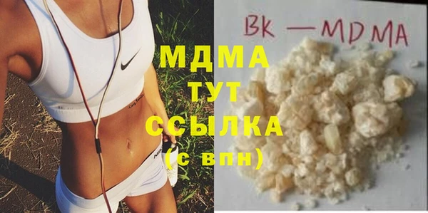 ПСИЛОЦИБИНОВЫЕ ГРИБЫ Михайловск