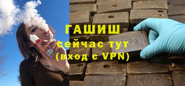 ПСИЛОЦИБИНОВЫЕ ГРИБЫ Михайловск