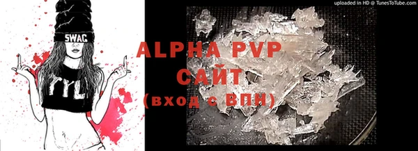 MDMA Premium VHQ Горно-Алтайск