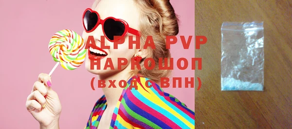 ПСИЛОЦИБИНОВЫЕ ГРИБЫ Михайловск