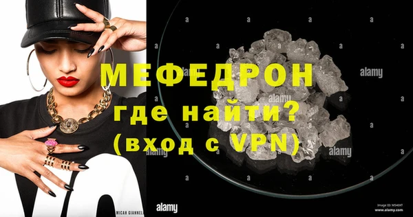 скорость mdpv Михайловка