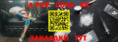 спиды Донецк