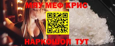 амф Берёзовский