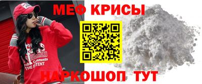 спиды Донецк