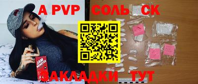 наркотики Донской
