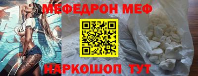 наркотики Донской