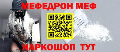 спиды Донецк