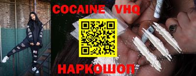 спиды Донецк